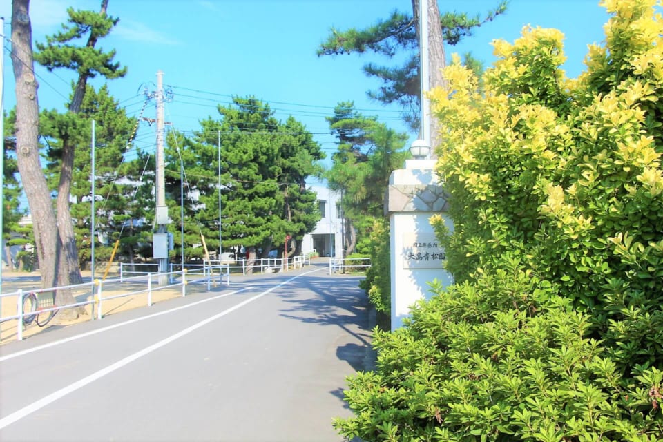 ※写真は大島島内の国立療養所である「大島青松園」です。